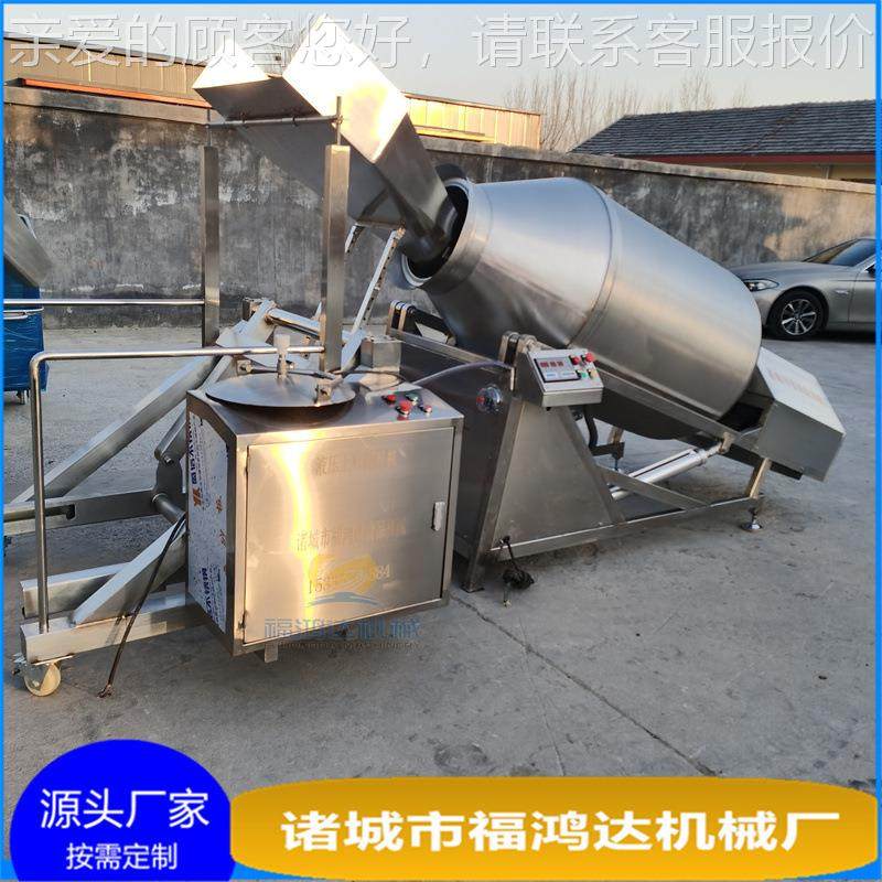 锁定分不可水流失的鱼BFL肉嫩化机 压液式肉类真空滚揉机,清洗/食品/商业设备,其他食品加工设备,淘宝优惠券,粉丝福利购,淘宝优惠卷