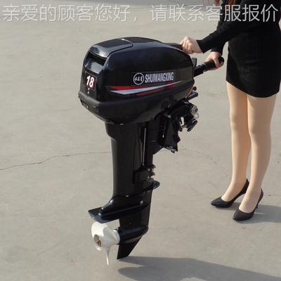 舷挂船机 汽船用螺旋油船桨外机 橡皮艇 塑料44914发动机船挂机