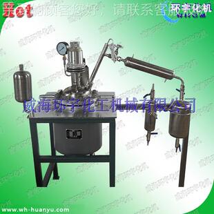 真空反应釜,压蒸馏、常抽蒸馏浓GSH缩减反应压釜