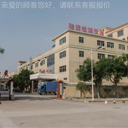 高温真空马弗炉试验机 1200度工电炉炉管灰化炉式30JY--205L检查