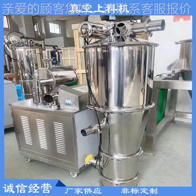 上料机家粉颗 可计量输送XLJ-1加料厂机小米稻壳吸料机 面粉粒无,搬运/仓储/物流设备,加料机,淘宝优惠券,粉丝福利购,淘宝优惠卷