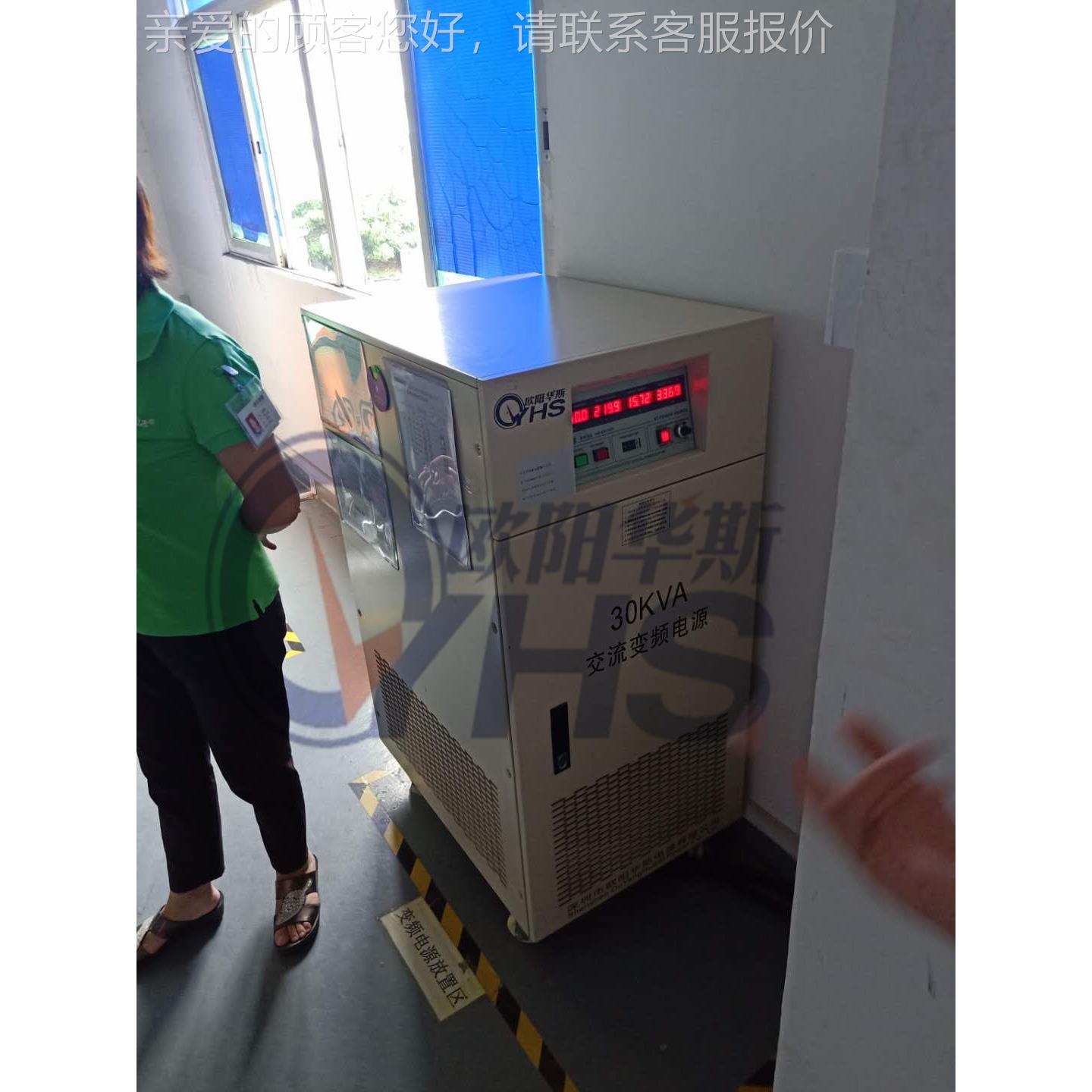 OYHS-9883Z0KV变频电源测试缺氧6机，输出11A0V 0H，出口产品