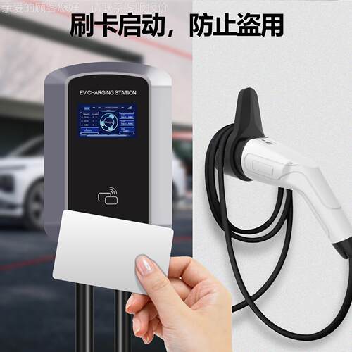 欧945标新能源电汽车充电桩即W插即车用交流11K家用汽充桩单枪壁