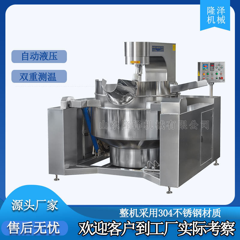 商用麻辣烫香锅酱料炒锅-模拟人工搅拌炒酱机-食堂可倾斜炒酱机器