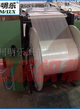 厂家供应整 MWM70410牌公分盘头粘扣带高速整经机 粘扣带高速经7