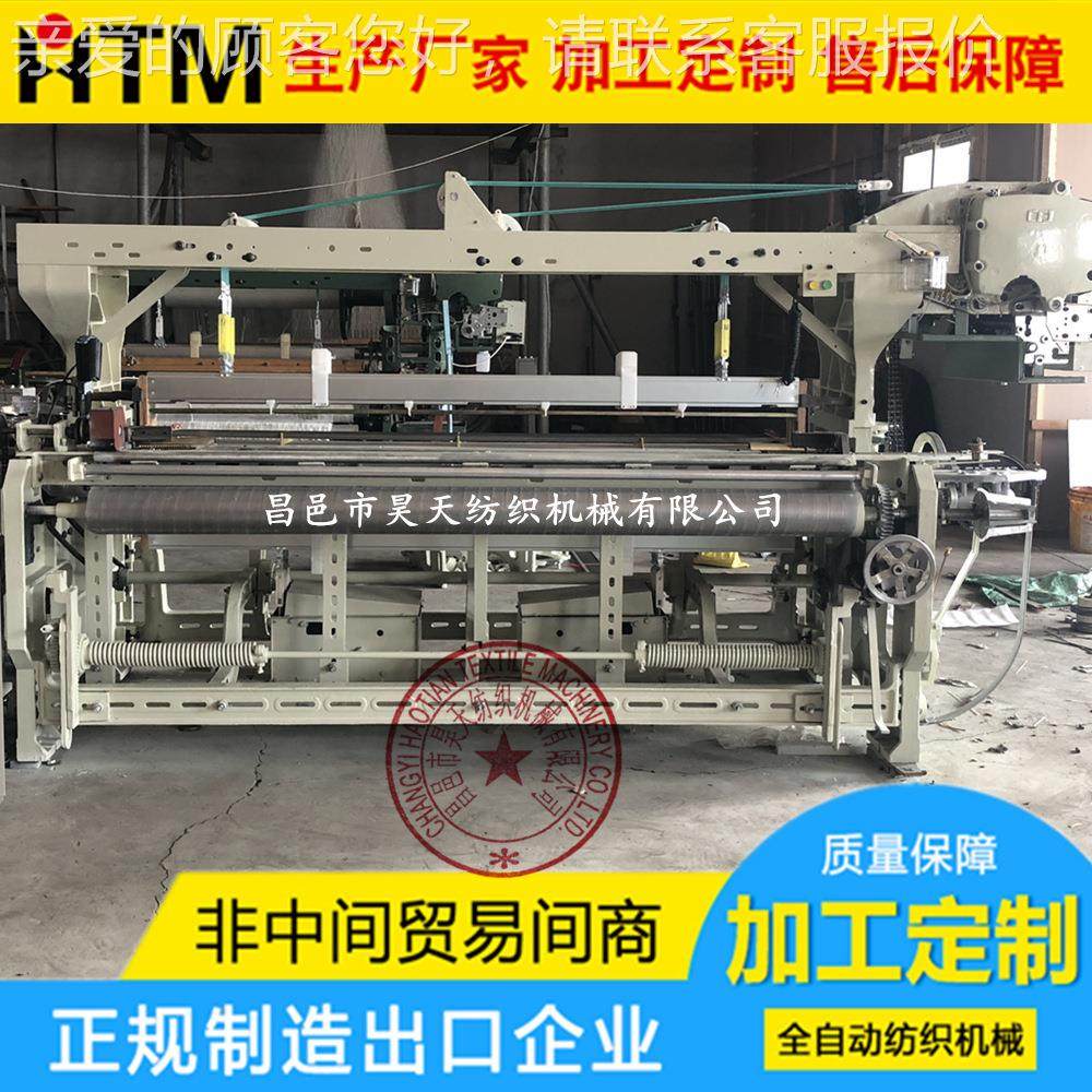 GA7、设47玻纤剑杆机、玻纤剑织杆、玻纤织机、GA747玻璃纤维备织,纺织面料/辅料/配套,织造机械,淘宝优惠券,粉丝福利购,淘宝优惠卷