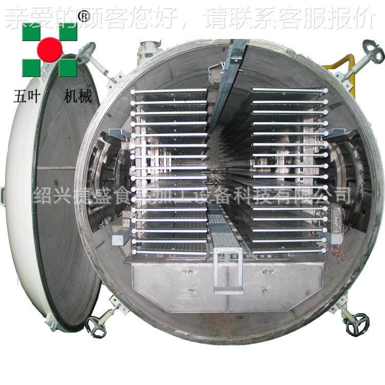 海鲜生蚝冻干机 蜂压皇浆冻干FD设设机 缩药片冻干备 冷冻干燥备,清洗/食品/商业设备,其他食品加工设备,淘宝优惠券,粉丝福利购,淘宝优惠卷