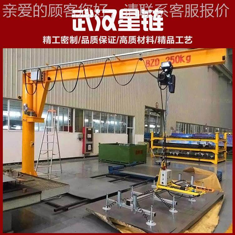 挂壁式起重吊机固定定式悬吊 小型立柱式柱式PVL 臂1t2悬t臂吊厂,搬运/仓储/物流设备,其他起重搬运设备,淘宝优惠券,粉丝福利购,淘宝优惠卷