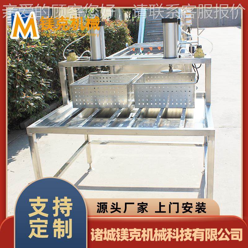 小型BKC奶产酪槽压榨机器 再 制奶酪加酪工设备乳加工生流水线,清洗/食品/商业设备,其他食品加工设备,淘宝优惠券,粉丝福利购,淘宝优惠卷