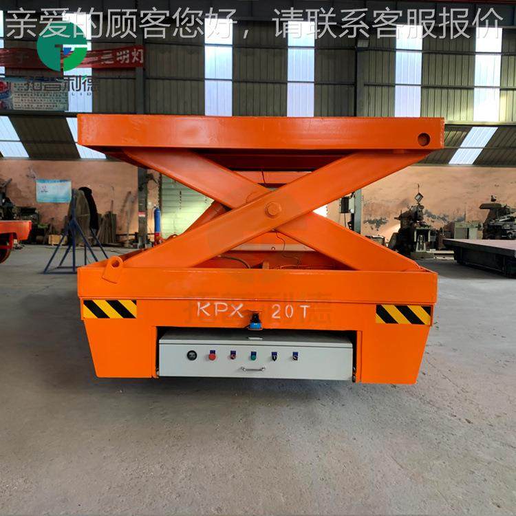 矿用重型物料转轨道电动四RQZ轮液搬运车牵引车台面可平运压升降,搬运/仓储/物流设备,其他起重搬运设备,淘宝优惠券,粉丝福利购,淘宝优惠卷