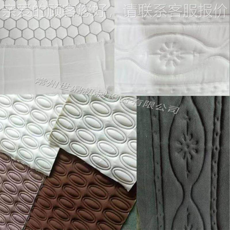 超波床垫 围边压花机 床垫围边声面料缝绗压FBG花机沙发垫压花机,文具电教/文化用品/商务用品,压花器,淘宝优惠券,粉丝福利购,淘宝优惠卷