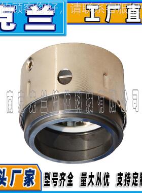 59U-65高可替代约翰克端兰机械密泵封单面165小弹簧用耐高温压