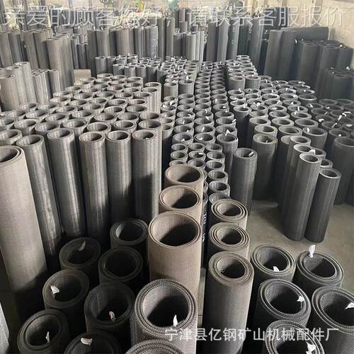 制轧钢花网筛护栏网定做锰定筛网钢铁丝网编织网JYE不锈网钢丝筛