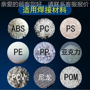 灵超声波塑焊机900高精密超声波数字L745 Sta超声W波焊度接设备生