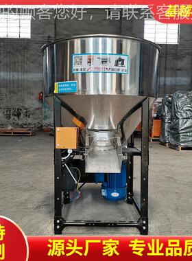 OLC立式不锈钢搅拌颗机塑小型颗粒混合机 料粒染色混色搅 拌机