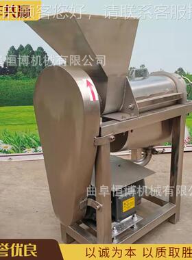 碎桑 葚榨汁机 杨VNS梅汁机 多功能刺梨榨榨汁机大型胡萝卜破榨汁