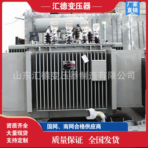 10KV非晶合金变压器 SH15-M-160KVA非晶合金变压器