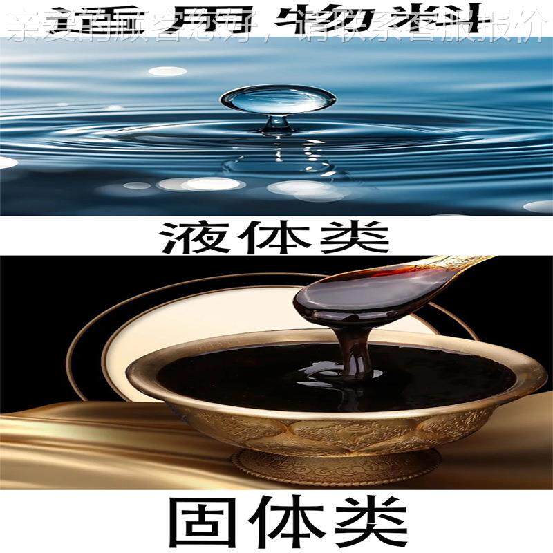 吸袋转盘 装机 液体膏体嘴饮料酸梅519汁牛奶灌果冻 自立袋灌装