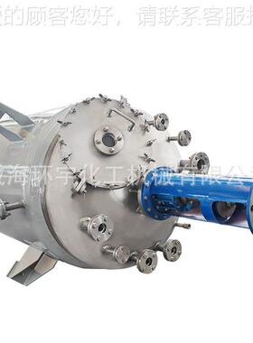 2000L机料械密封不锈钢GSH反应釜 香料、、染反医药中间体应釜