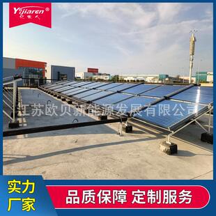 工程商用型太阳能热水器 全玻璃真空集热管 工厂浴室大型热水设备