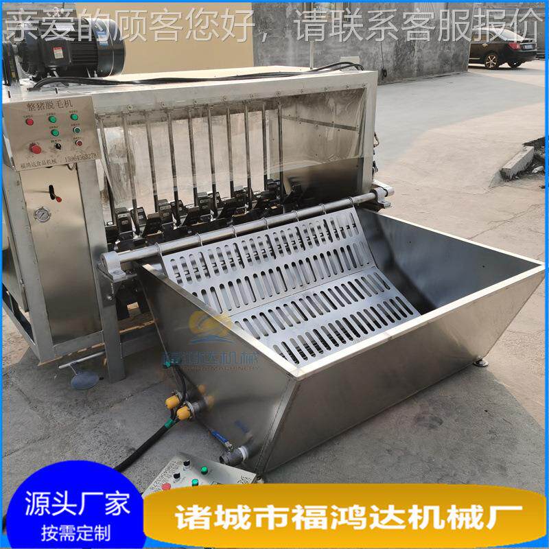 8刮的mm板毛材制作猪毛机 打毛顺畅的FHD100猪褪机 可控温煮浸烫