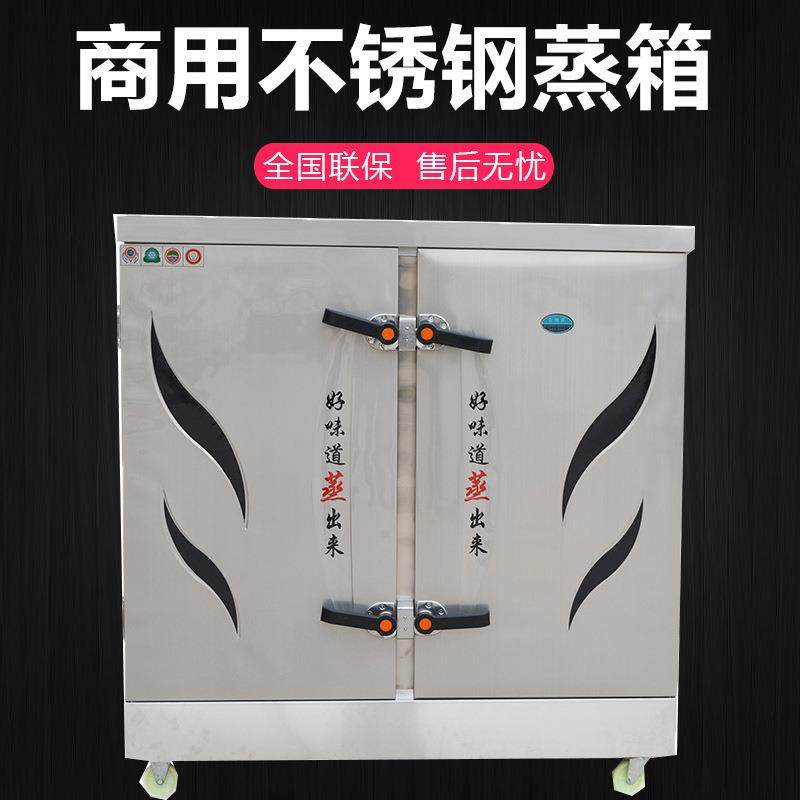 单门双门蒸箱商用电蒸饭柜蒸饭车商用电蒸箱燃气蒸箱,五金/工具,其他机械五金,淘宝优惠券,粉丝福利购,淘宝优惠卷