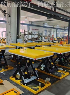 固定式升降台电T动升降平台液压升降T机0.5T12平TT5加工ONU各种平