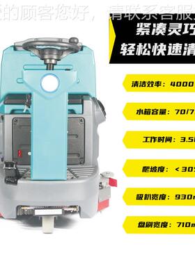 R贝酷臻品驾洗地机D853117 同卡赫BD相50驶/70参数同