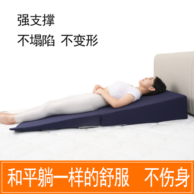 全躺胃食管防反流斜坡床垫子防反酸枕头靠垫老人孕妇护理三角枕垫