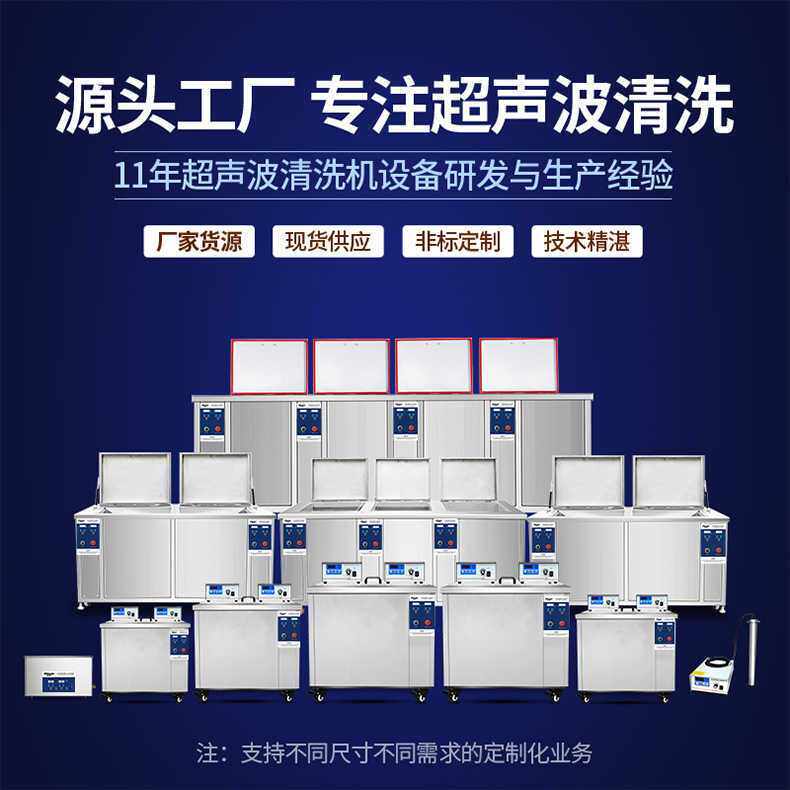 极脉超声波清洗机工业五金加工汽修发动机除油除锈半自动三槽机