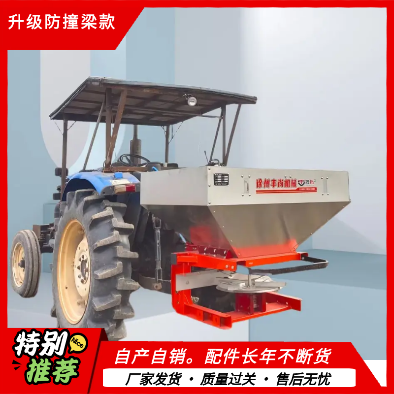 2025新型撒肥神器农用不