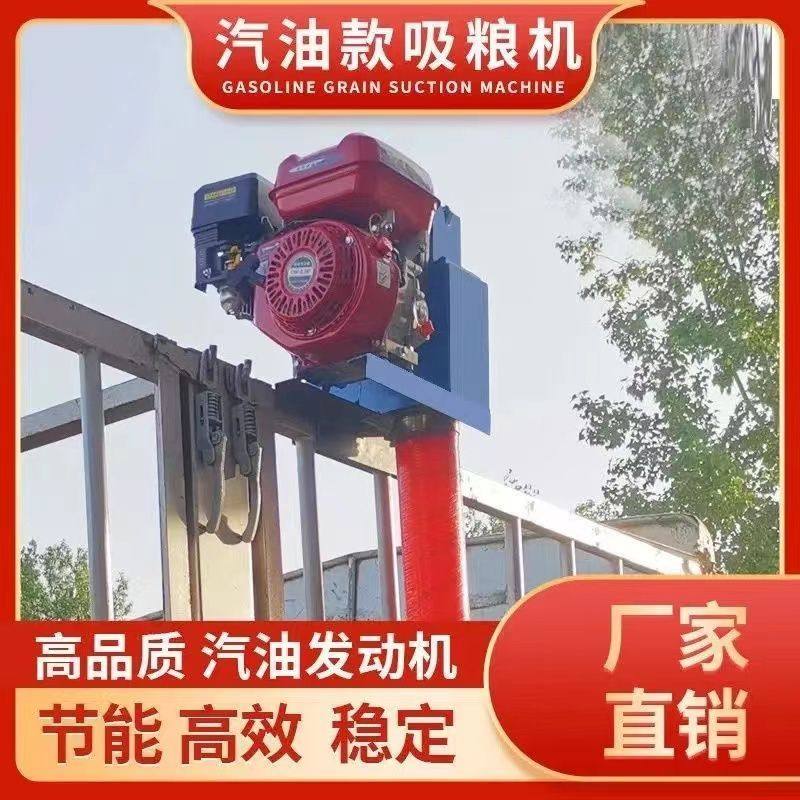 汽油机型吸粮机小型软管家用多功能车载抽粮机吸谷小麦玉米稻谷装,农机/农具/农膜,农用吸粮机,淘宝优惠券,粉丝福利购,淘宝优惠卷