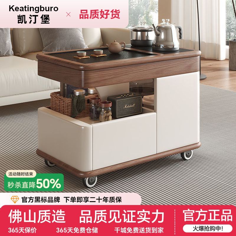 可移动边几茶几泡茶一体