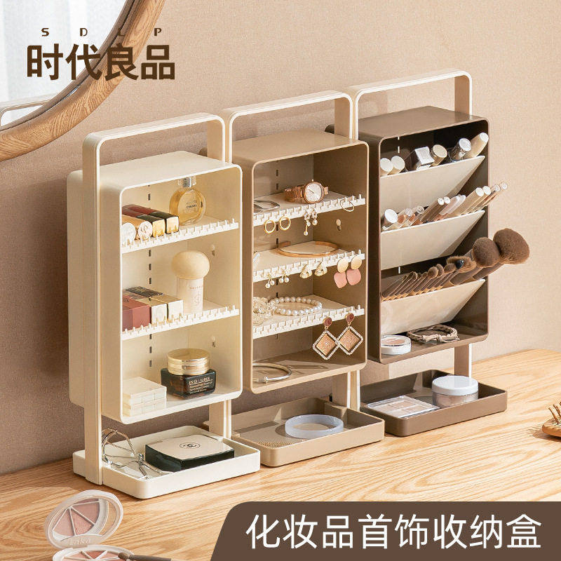 轻奢级感化妆品收纳大容量梳妆台置物架口红眉笔整理架化妆刷桶,收纳整理,化妆箱/盒,淘宝优惠券,粉丝福利购,淘宝优惠卷