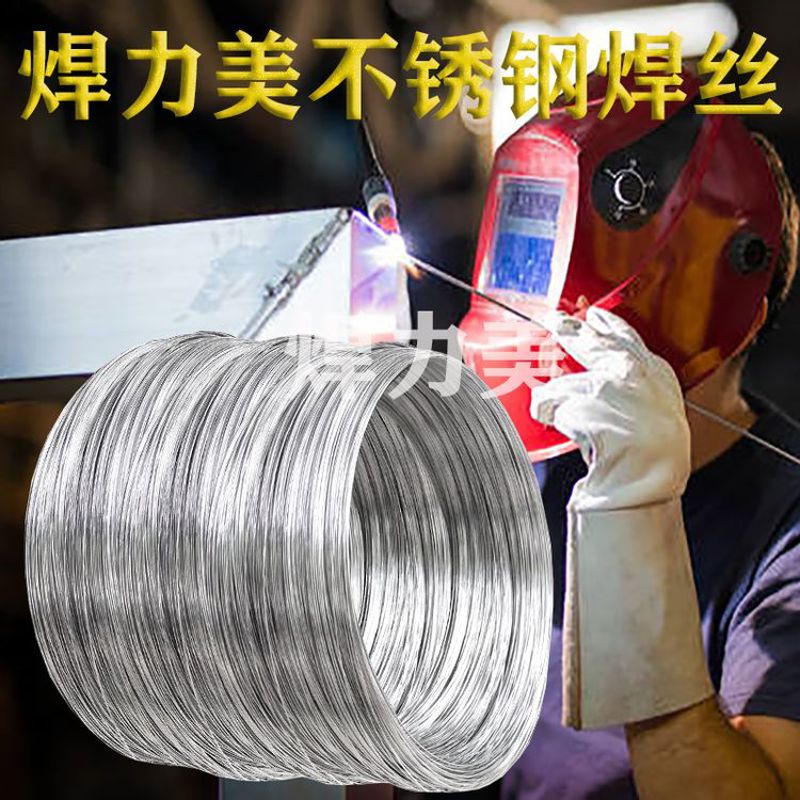 304眼镜框专用不锈钢线 不锈钢眼镜线 1.5mm 全软线 量大优惠