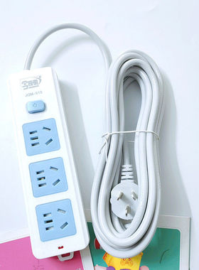 接线板铜线4.7米延长线插排多孔插板电源排插15孔开关灯蓝白阻燃