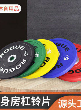 CPU全胶竞技杠铃片彩色竞赛女健身器材竞技专用