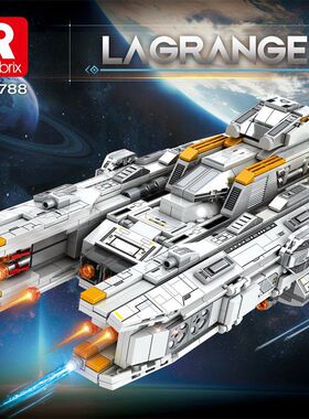 臻砖788拉格朗日系列火炮护航艇积木模型孩diy益智拼装儿童玩具