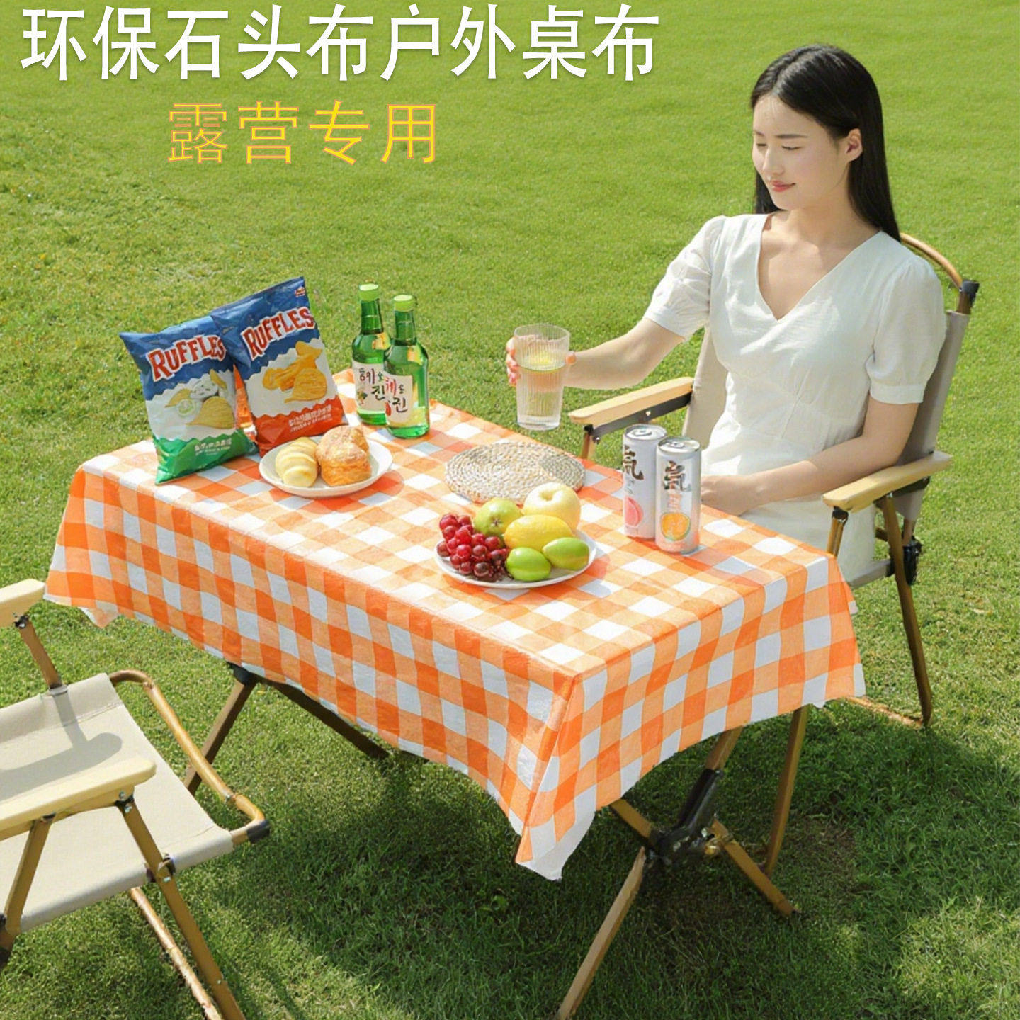 露营一次性桌布可降解石头布户外晚餐桌垫长方形加厚桌面小号台布,餐饮具,一次性桌布,淘宝优惠券,粉丝福利购,淘宝优惠卷