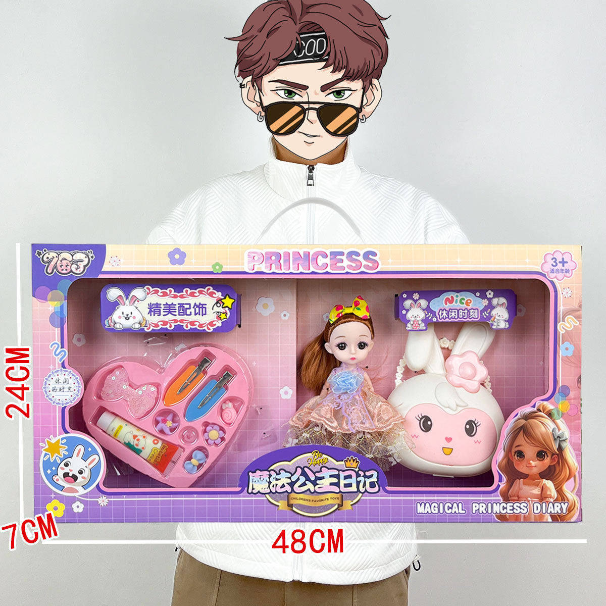 女孩玩具大礼盒收纳包DIY奶油咕卡公主娃娃机构招生积分续费礼品,玩具/童车/益智/积木/模型,娃娃/配件/着替,淘宝优惠券,粉丝福利购,淘宝优惠卷