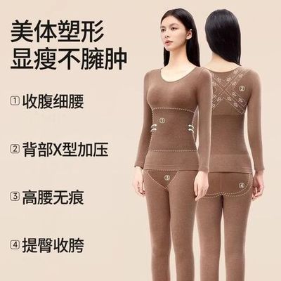 羊羔绒冬季保暖内搭内衣女加绒加厚贴身打底秋衣秋裤套装2025新款