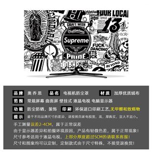 家用液晶电视55寸防尘罩65电视机简约43英寸电脑罩盖布 新款