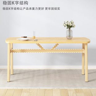 餐桌家用小户型现代简约餐桌椅组合饭桌长方形桌子休闲快餐厅桌椅