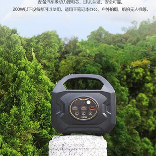 米阳百克龙S200W便携移动户外220V电源大容量家用电脑露营自驾游