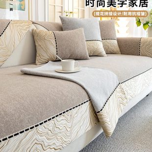 通用2024新款 沙发垫四季 轻奢高级感沙发套罩简约防滑沙发盖布坐垫