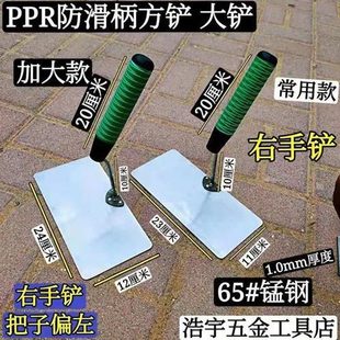 东北手工铲柄提铲 东北大铲 瓦刀 方铲 瓦工工具 瓦工砌砖铲