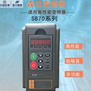 2.2 三相380V 0.75 11KW 全新希望森兰变频器SB70G 7.5 1.5 5.5