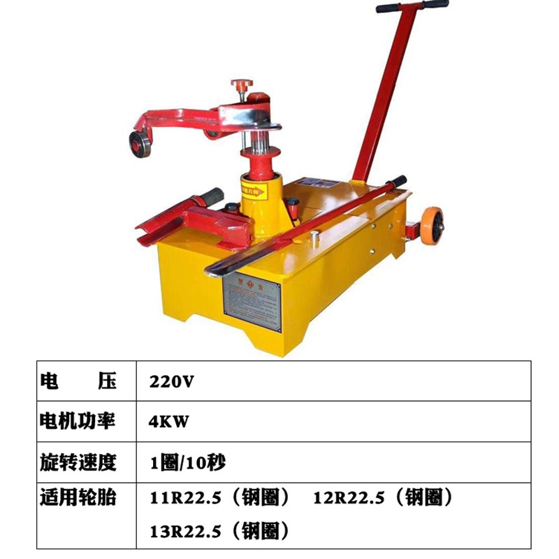 大车扒胎机气动大货车真空胎扒胎机卡车工具挂车轮胎拆装机拆胎机