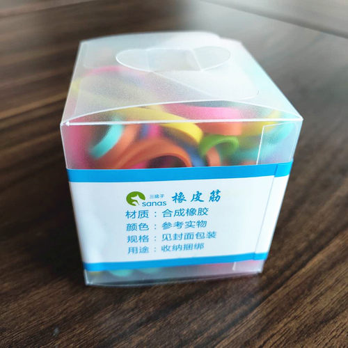 2019年新品上架全新环保办公文具用品橡皮圈糖果色彩包邮