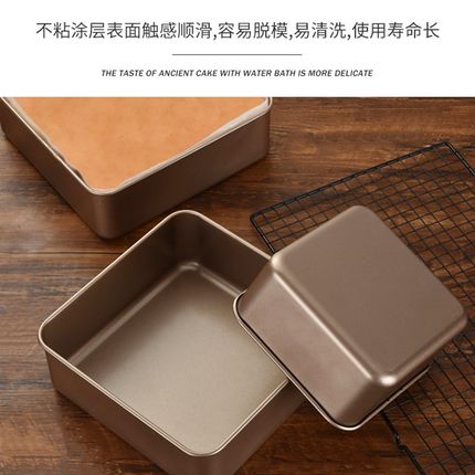 古早蛋糕模具水浴烤盘加高6八8寸面包烘焙工具烤箱家用长方形套装